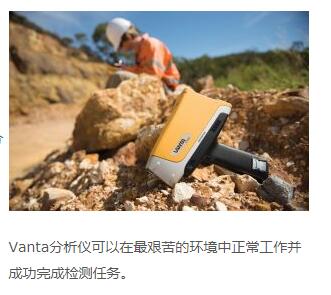 手持式礦石光譜分析儀 手持式礦石光譜分析儀