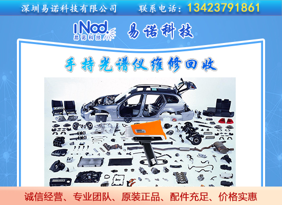 奧林巴斯在汽車(chē)部件行業(yè)的應(yīng)用