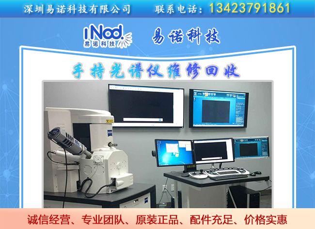 X-STREAM自動化XRF X-STREAM自動化XRF