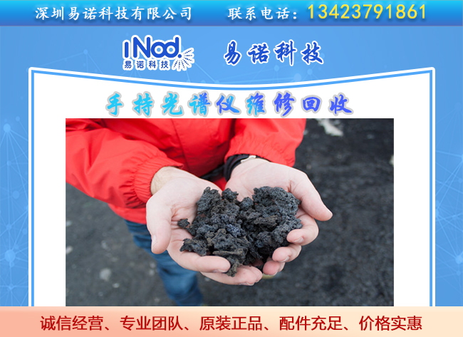 鐵礦石價格漲幅，鐵礦石貿易