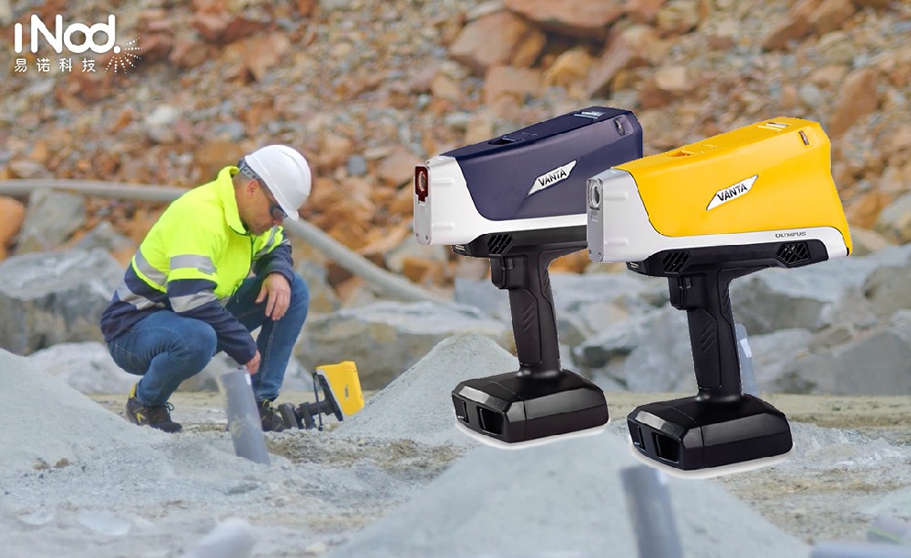 奧林巴斯vanta手持分析儀在鉻礦石開采中的應用優勢 奧林巴斯vanta手持分析儀在鉻礦石開采中的應用優勢